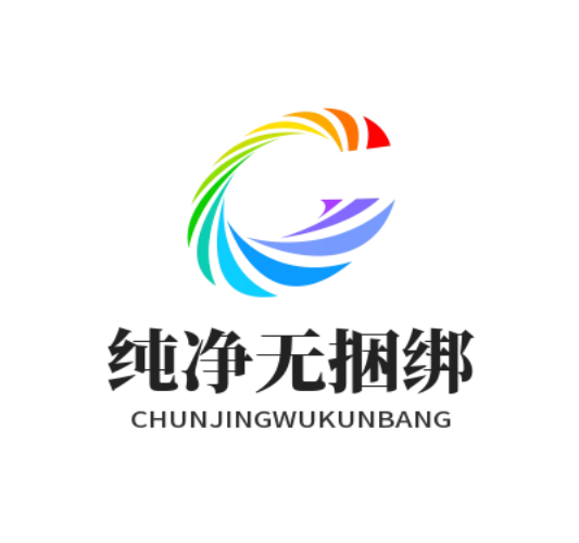 快联下载纯净无捆绑