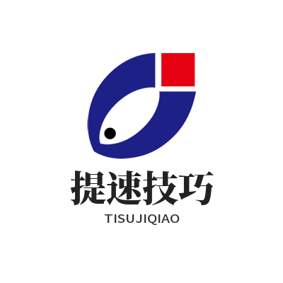 1776309024128410.png 快联正版提速技巧