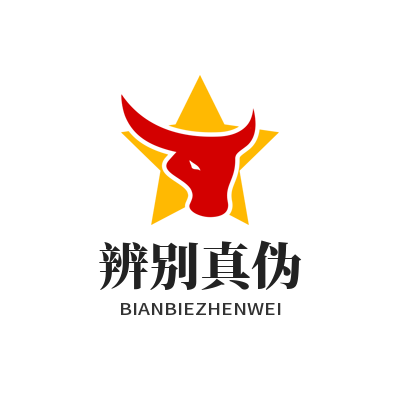 快联下载辨别真伪