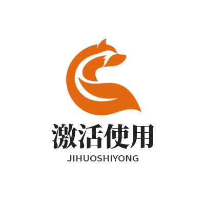 快联下载激活使用