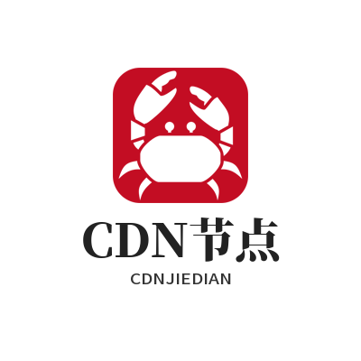 快联 CDN节点