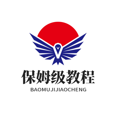 快联下载 保姆级教程