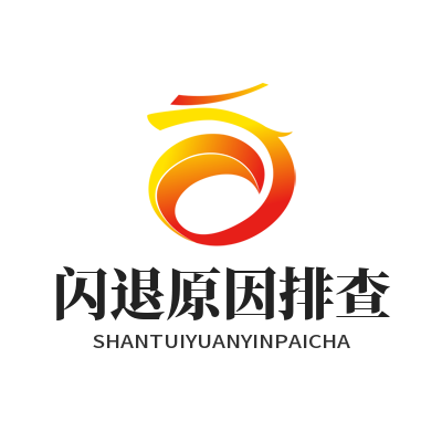 快联下载 闪退原因排查