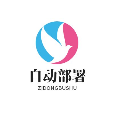 快联下载 自动部署