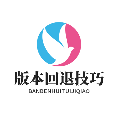 快联下载 版本回退技巧