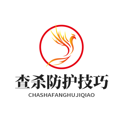 快联下载 查杀防护技巧