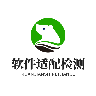 快联下载软件适配检测